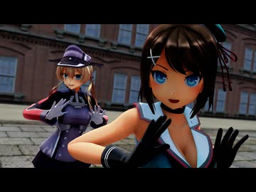 【MMD艦これ】摩耶・プリンツオイゲンでビビデバ