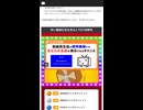 ニコニコ　niconico デイリー