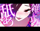 【 耳舐めASMR 】耳奥♡吐息♡口腔音♡睡眠導入♡雑に耳奥まで舐められるシチュエーション耳舐めASMR【 Vtuber 】