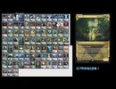 【MTG EDH】ファンデッキを回す【錬金術師の隠れ家】