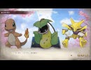 【#9】150匹のポケモンが解き放たれた！【三國志8 REMAKE】