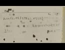 ちょっと前の日記