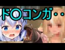 ホモと見るとんでもない呼び間違えをしてしまう人気Vtuber