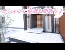 レジデンス柳町１K20250304