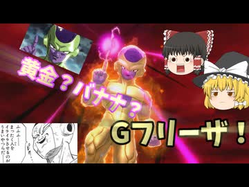 【DBDBD】分かり易く「七人生存」にしてみましたが、単純過ぎましたかね…【ゆっくり実況】