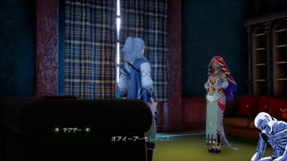 気ままにロマサガ２ROTS_#041【RomancingSaGa2 REVENGE OF THE SEVEN】