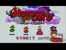 【実況】もう年末を見据えているマリオパーティ2Part20