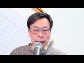 藤原直哉の「日本と世界にひとこと」 2025年3月5日  比例配分か平等か