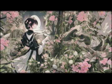 たよりないね / flower