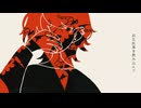 夢遊病 / PAPI 【歌ってみた】