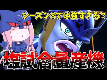 【DBDBD】セルを使ってみたら塩試合過ぎた件【VOICEROID実況/ドラゴンボールザブレイカーズ】