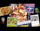 ポケポケ対戦ゆっくり実況・超克編