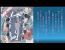 被害妄想 / P24 Beatz ft.重音テト