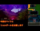 【HD-2D版DQ3】ドラクエ3の歴史を振り返りつつプレイ　part34【ゆっくり実況】