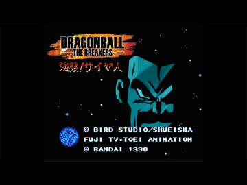 ドラゴンボール ザ ブレイカーズ 通常プレイ+ガチャ part200