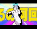 【歌ってみた】テレパシ
