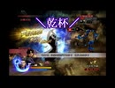 【プレイ動画】小十郎と一緒に、官兵衛さんに会いに行く【戦国BASARA3宴】