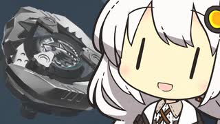 ベイブレードXONEあかり #6