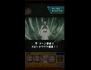 【モンスト】転スラコラボ アダルマン 倒してみた