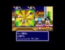 sc^イカれたメンバーの生放送(桃鉄DX)　１－１３