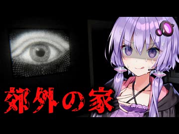 謎の爆発で現実が崩れ始める心理ホラーゲーム『Delirium』【VOICEROID実況/結月ゆかり・紲星あかり】