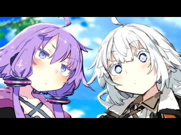 【VOICEROID劇場】蟻とゆづきず【ゆづきず】