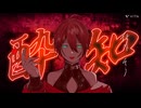 【歌ってみた】酔いどれ知らず/怜音