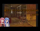 【VOICEROID実況】昔やっていたアーマードコア３を今やってみた　part１３