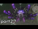 「ゴットイーターリザレクション」part２７