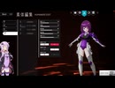【Dolls Nest・デモ版】ロボゲー苦手なゆかりが噂のメカ少女ゲームをプレイ！②（プレイ動画）