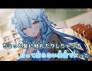 【ニコカラ】ハツコイ♡パティシエール【雪花ラミィ/ホロライブ5期生】【オンボーカル】