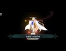【FGO】戦闘動画。