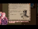 茜お姉ちゃんが魔法の巻物屋のバイトをする話　6日目