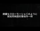 【闇音レンリ】黒い涙と護るべき命と【UTAUCOVER+ust】