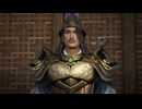 【ゆっくり実況】真・三國無双ORIGINS【16】