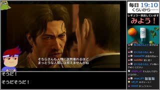 Part03 バーチャルいいゲーマー VS 龍が如く0 誓いの場所(YAKUZA0)【Twitchアーカイブ】