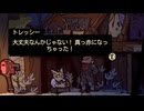 [Laika: Aged Through Blood] モーターヴァニア動物園17 [PC板]