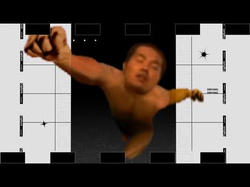 【合作】yajudeba【劇場版淫夢映画】