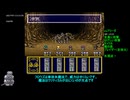 【TAS】SFC_Soul&Sword_ホーリィソード最短日数_その3