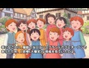 キモヲタ男爵奮戦記　第243話　フォンベルト議員の巡回パトロール