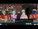 繋がりができていくのは店主としてはうれしいね【Coffee Talk】10日目