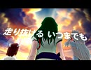 【東北三姉妹MV】あなたが世界を変えるんだ【NEUTRINO】