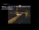 幽霊みたい_Cover【携帯ハッケン_MEMENTO】