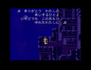 オードロイド　FF6　オペラ　癒守力合唱