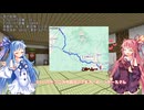 【VCB】琴葉バーチャルキャノンボール2025　Enter新潟to福島編