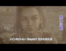 【モンスターハンターワイルズ】メインミッション Chapter2 古から来た炎 (黒い炎戦) Part 12【ネタばれあり】