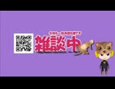 【Live】8さんの動画を観てたら1時間押して終ったので雑談します