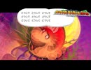 【ペーパーマリオRPG】#22 ペラペラマリオと財宝を探す大冒険