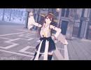 【MMD艦これ】【Short】金剛でビビデバ