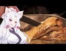 【モンハンワイルズ】禁足地に踏み入れていく東北イタコpart4【VOICEROID2実況】